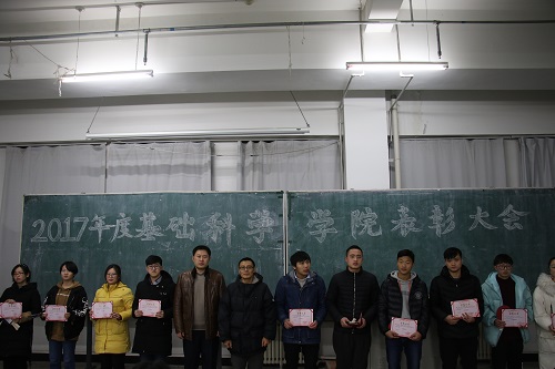 受表彰合影2.JPG 受表彰合影2.JPG