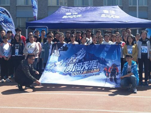 定向越野6.jpg 定向越野6.jpg