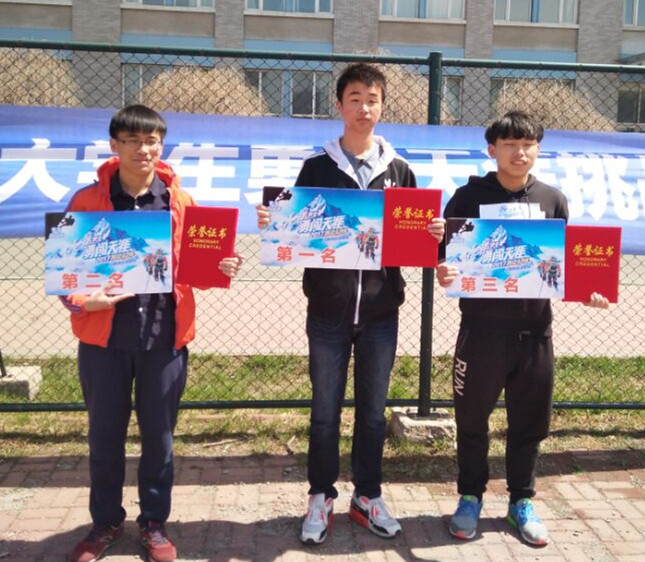 定向越野2.jpg 定向越野2.jpg